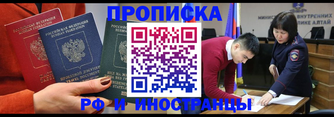 миграционный учет в Медвежьегорске