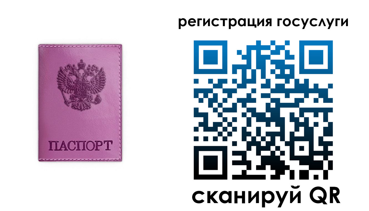 временная регистрация адрес в Медвежьегорске