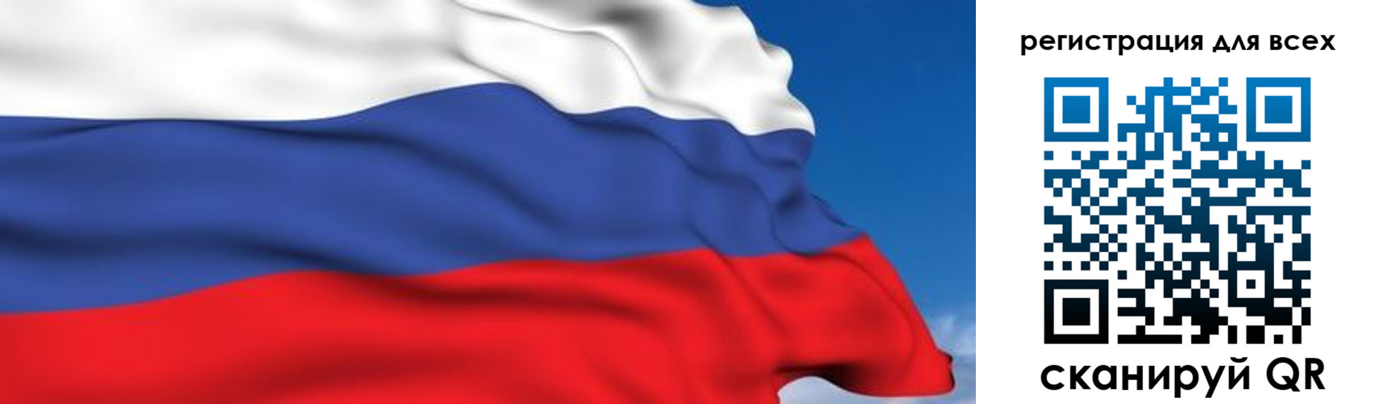 временная регистрация гарантия в Медвежьегорске