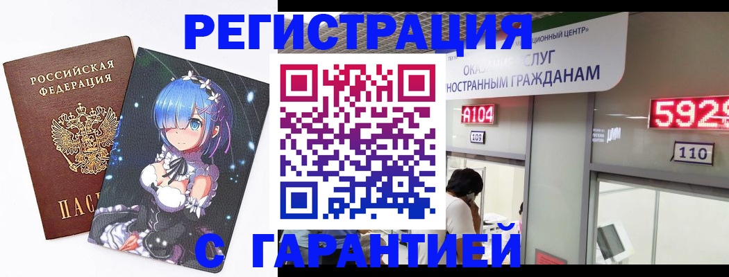 регистрация для дет. сада в Медвежьегорске
