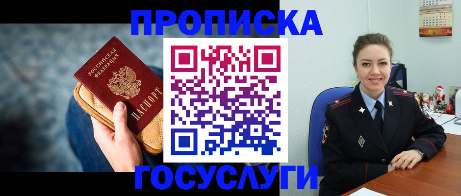 регистрация для школы в Медвежьегорске